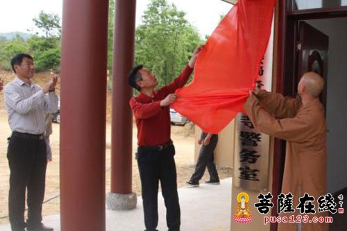 清水寺-湖北清水寺举行“护林防火联防点”揭牌仪式