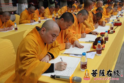 苏州寒山寺第五届万人抄经活动隆重启动