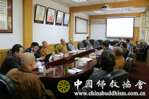 中国佛教协会-中国佛教协会召开会长办公会扩大会议 组织学习全国宗教工作会议精神