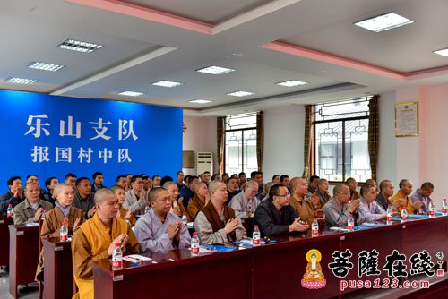 佛教-峨眉山佛教协会举办安全知识技能培训班