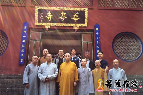 佛教-武汉市佛教协会会长隆醒大和尚一行参访云南佛教界圆满