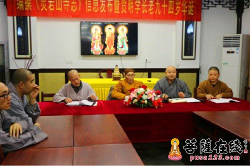 灵岩山-苏州灵岩山寺僧众学习习近平总书记系列讲话