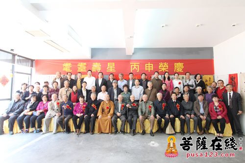 文化-浙江慈溪伏龙寺丙申年祝寿雅集活动举行
