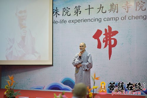 文殊院-“欢迎回家”成都文殊院第19期寺院生活体验营开营