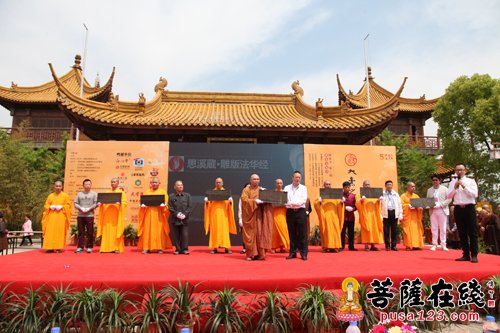 太仓同觉寺举行第三届大素之美素食文化节开幕式