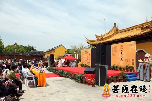 太仓同觉寺举行第三届大素之美素食文化节开幕式