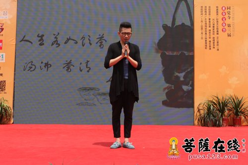 太仓同觉寺举行第三届大素之美素食文化节开幕式