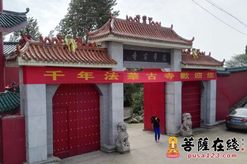 湘阴-湖南湘阴法华古寺 农禅并重感恩修行