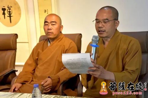 佛教-南安市佛协召开2016年工作部署暨安全生产培训会