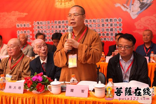 纪念2560年佛诞暨西林塔杯第九届崇恩文化节书画展研讨会开幕式举行