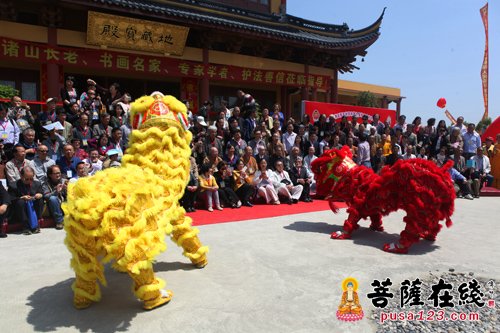 纪念2560年佛诞暨西林塔杯第九届崇恩文化节书画展研讨会开幕式举行