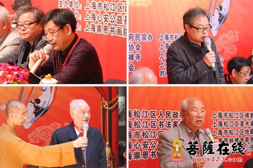 纪念2560年佛诞暨西林塔杯第九届崇恩文化节书画展研讨会开幕式举行