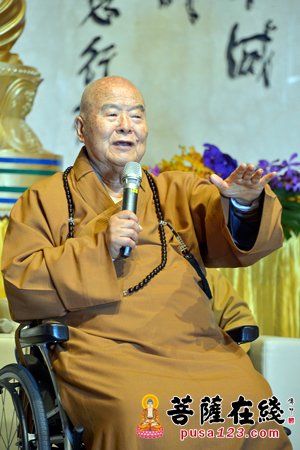 佛光山-欢庆佛光山50岁 “话说佛光山”回顾筚路蓝缕开山史