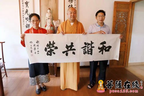 佛教-东盟五国、英国华夏文化协会拜会广西桂平龙华古寺湛空大和尚