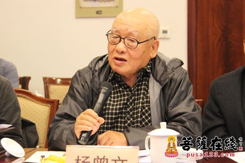纪念净土宗十祖截流行策大师诞辰390年暨普仁禅院历史地位论证会 再现“普仁秋爽”