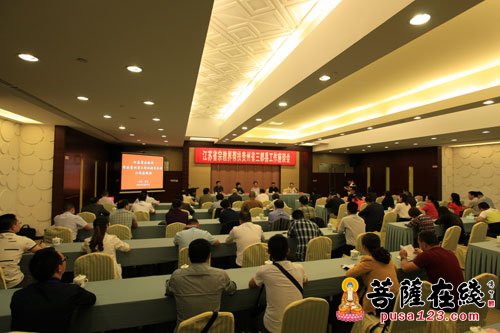 贵州-慧闻大和尚出席江苏省宗教界帮扶贵州三都县工作座谈会