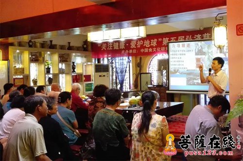 素食-“关注健康·爱护地球”第五届弘济慈善素食文化节圆满落幕