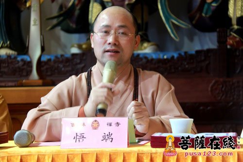 佛教-上海西林禅寺举行崇恩梵呗班结业典礼