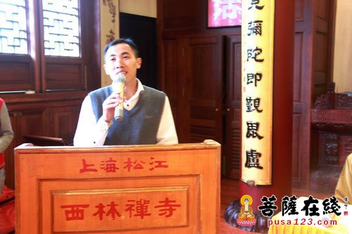 佛教-上海西林禅寺举行崇恩梵呗班结业典礼