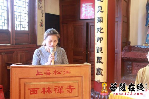 佛教-上海西林禅寺举行崇恩梵呗班结业典礼