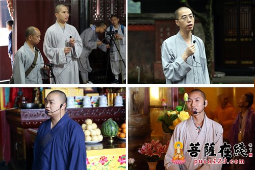 第十六期同行同愿·交流互鉴——峨眉山行愿慈善行圆满