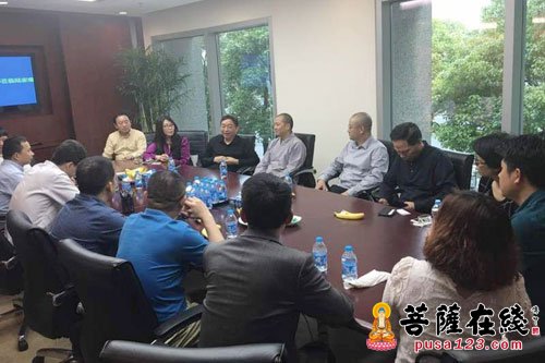 佛教-重庆华岩寺佛教慈善APP在上海举行交流、研讨会