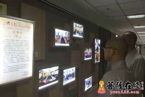 佛教-嘉定区佛教协会举办主题为“爱国爱教、同心同行”的学习全国宗教工作会议精神图片展