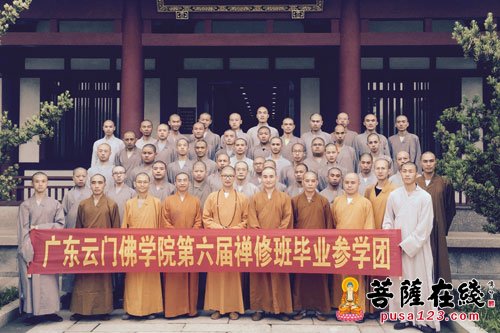 普陀山-广东云门佛学院毕业参学团参访中国佛学院普陀山学院