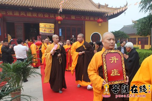 佛教-千年古刹如东国清寺廓清法师荣升方丈庆典举行