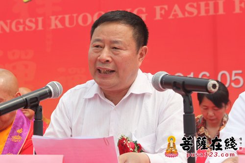 佛教-千年古刹如东国清寺廓清法师荣升方丈庆典举行