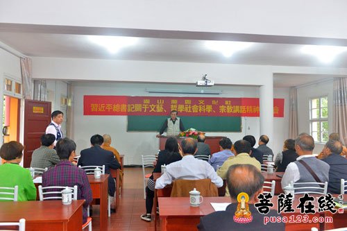 庐山-庐山万杉寺、庐山庆云文化社召开关于文艺、哲学社会科学、宗教讲话精神学习会