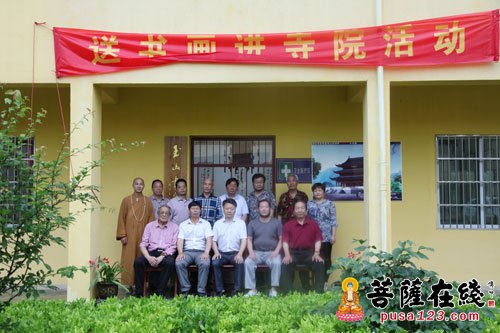 磐安-磐安县统战部、民宗局、县文联联合举行“弘扬传统文化“活动