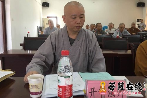 研究生-重庆佛学院2013级研究生论文答辩会圆满举行