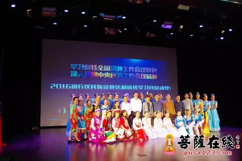 法制宣传-上海闵行区2016年民族宗教法制宣传学习月正式启动