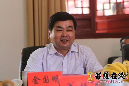 “宗教大同 和谐社会”研讨会在茅山景德禅寺举行