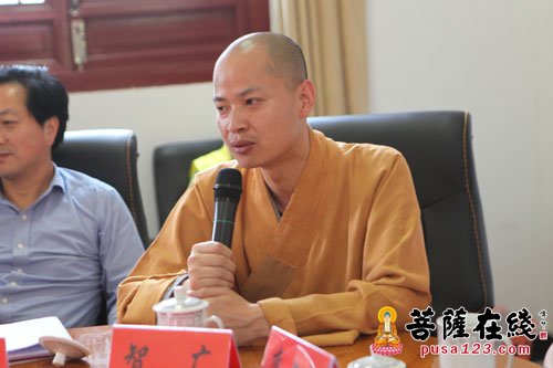 “宗教大同 和谐社会”研讨会在茅山景德禅寺举行