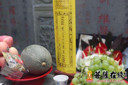 佛教-觉正长老灵骨安葬法会于普陀山伴山庵举行