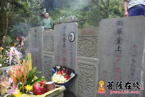 佛教-觉正长老灵骨安葬法会于普陀山伴山庵举行