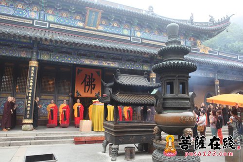 佛教-觉正长老灵骨安葬法会于普陀山伴山庵举行