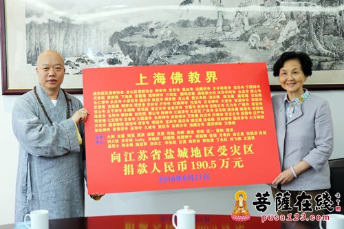 江苏盐城风灾 上海佛教发出倡议捐款救援