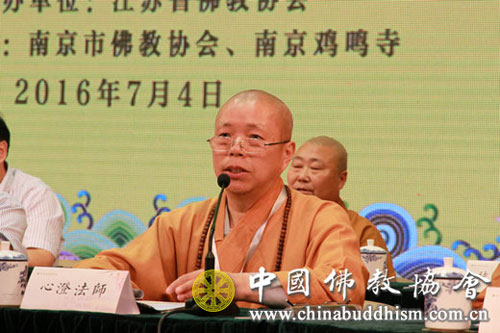 佛教-中国佛教协会第九届理事会文化艺术委员会全体会议在南京召开