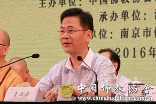 佛教-中国佛教协会第九届理事会文化艺术委员会全体会议在南京召开