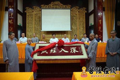 寒山书院第十届学僧毕业典礼在苏州重元寺举行