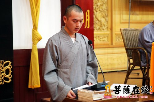 寒山书院第十届学僧毕业典礼在苏州重元寺举行