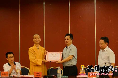 慈善-江西全南县一路荷香慈善协会成立暨第一次代表大会召开