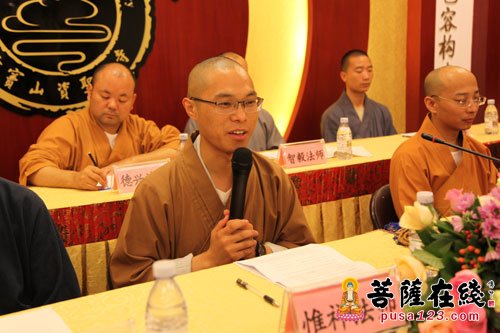 佛教-雪窦山资圣禅寺“慈光人生”禅修营法师见面会