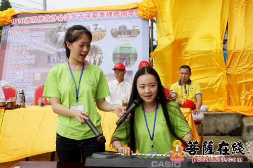 佛教-湖南岳阳市佛教协会、湘阴县佛教协会、法华古寺2016年夏季禅修国学营正式开营