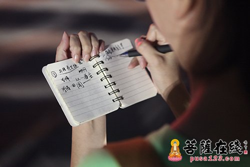 摄影-第十一届法门之光福慧营“分组讨论会”