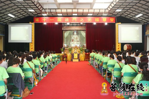 佛教-第十一届法门之光福慧营 贤空法师主讲《认识烦恼》