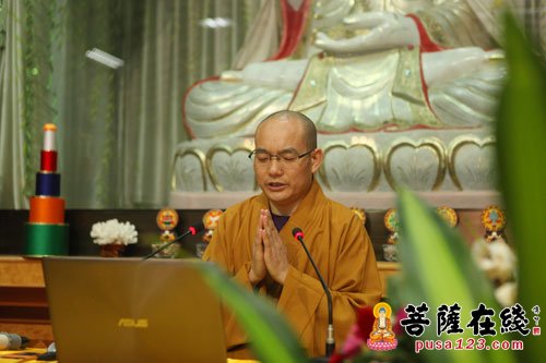 佛教-第十一届法门之光福慧营 贤空法师主讲《认识烦恼》